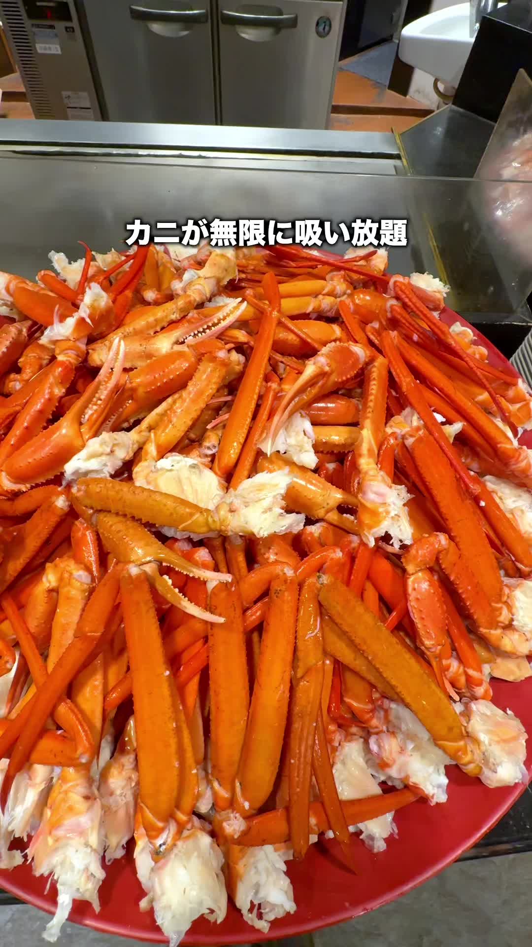 マホロバ・マインズ三浦