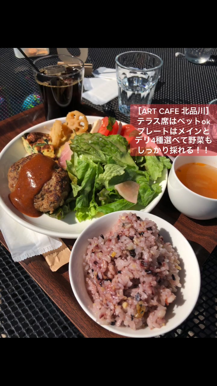TERRADA ART COMPLEX CAFE