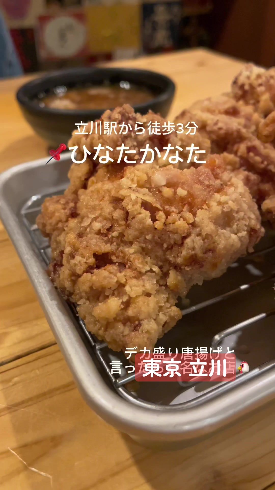 ひなたかなた