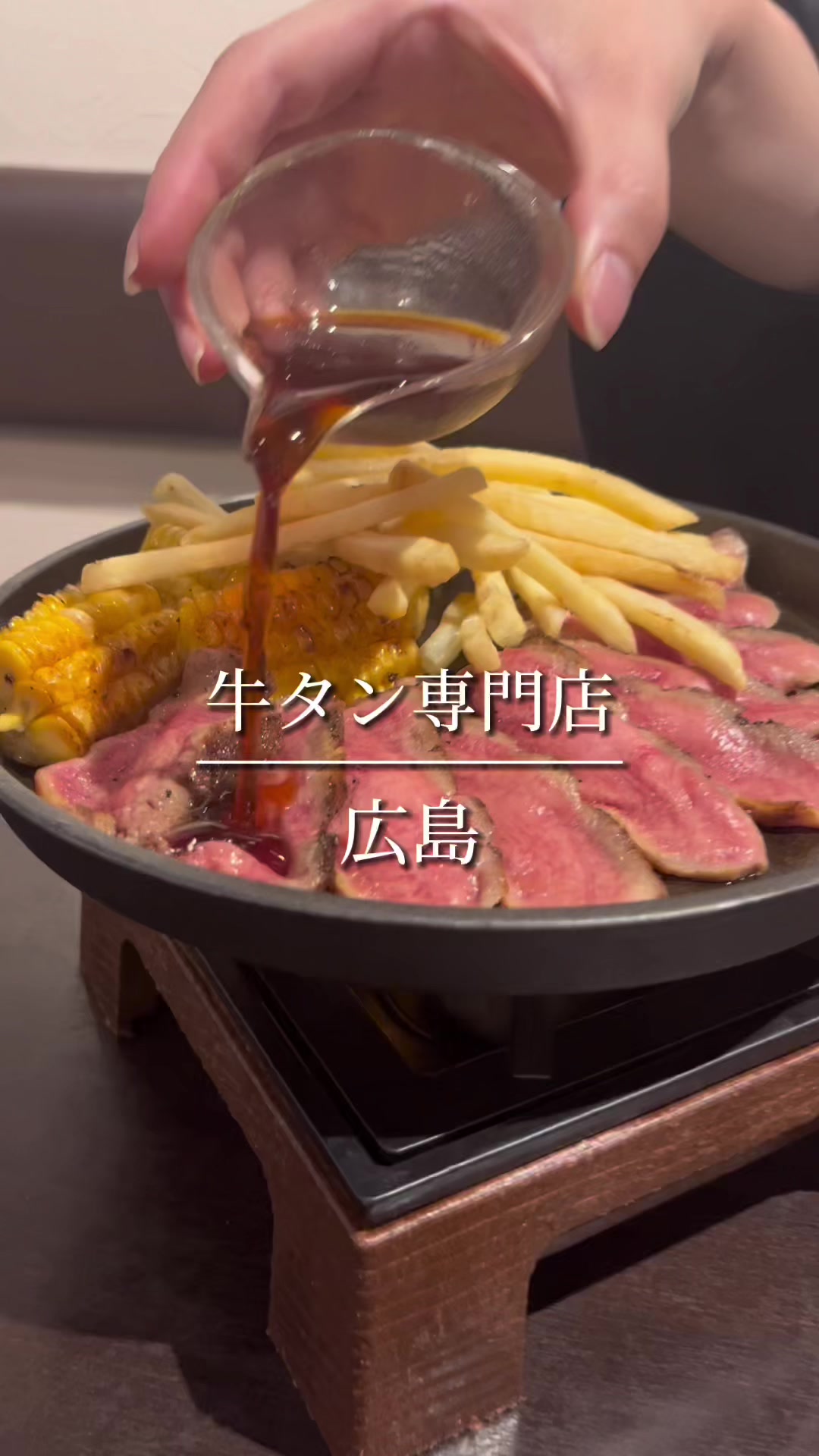 てごう屋