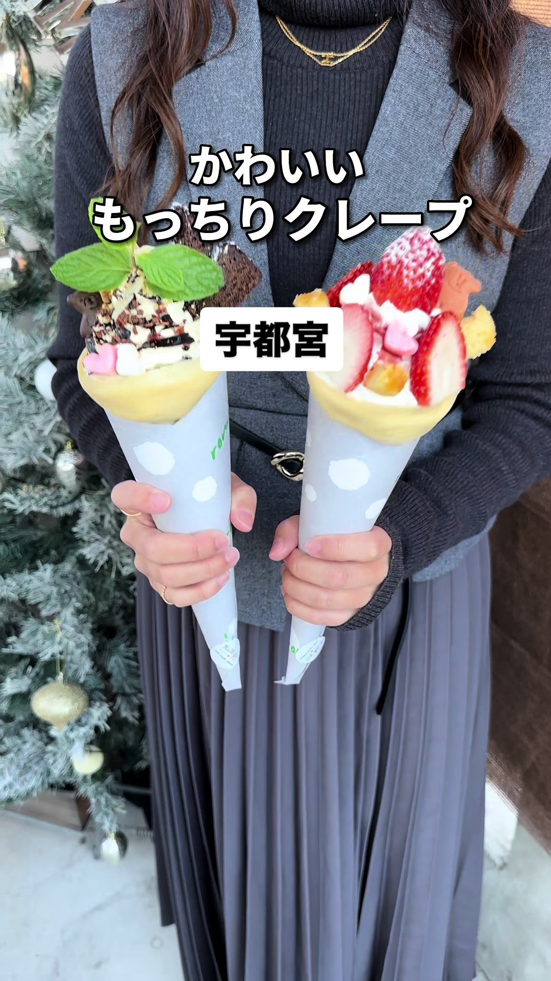 クレープ屋 romi romi