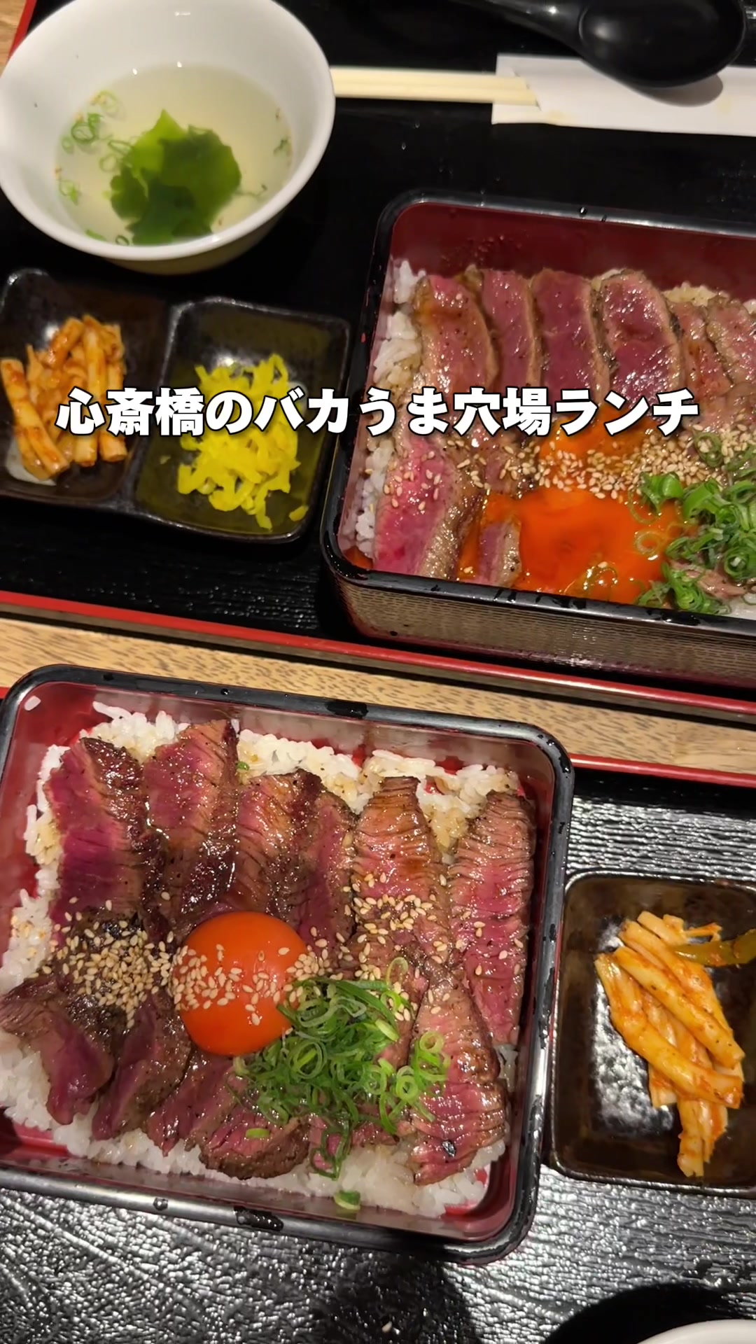 焼肉ホルモン 城の市場