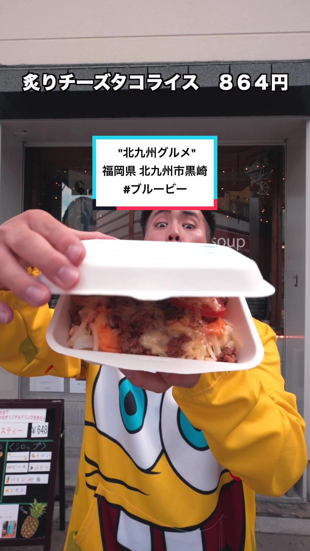 Blue Bee テイクアウト専門店 カットフルーツ