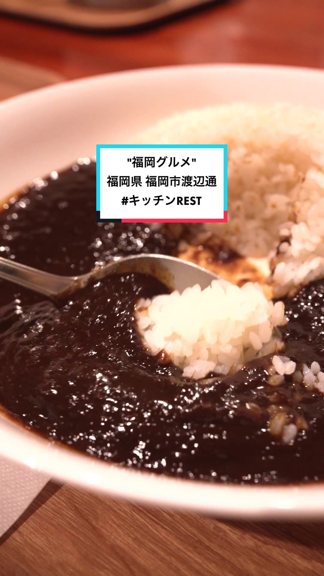 キッチンREST