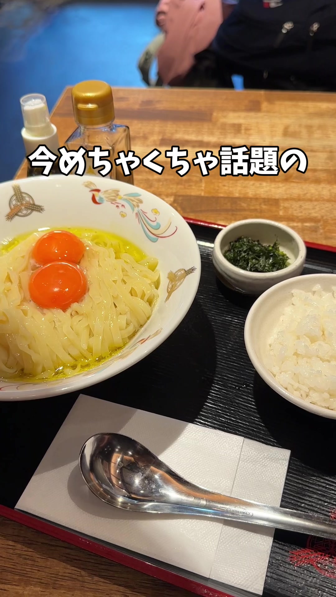 つけ麺専門店 三田製麺所 梅田店