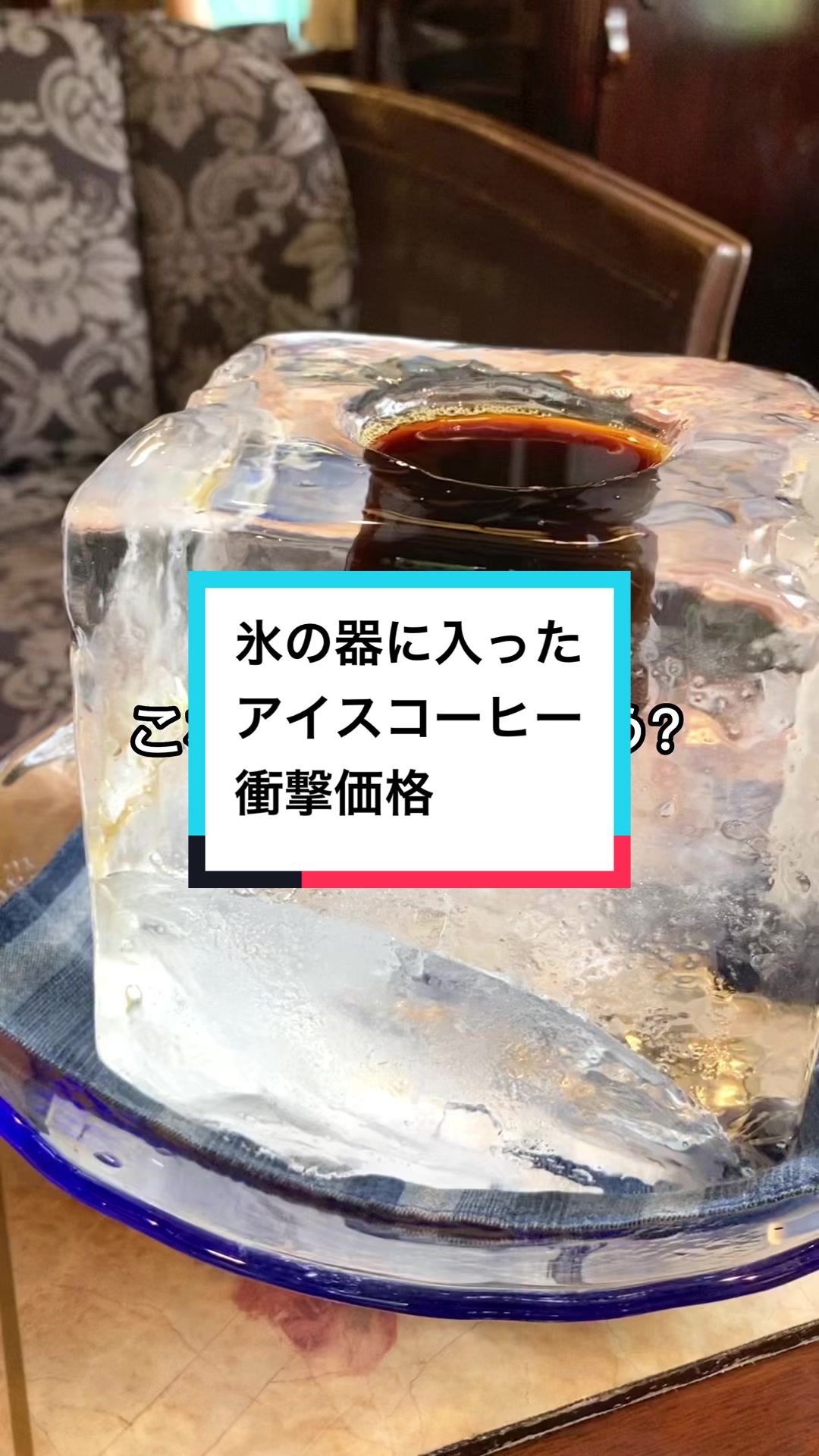 神戸にしむら珈琲店 中山手本店