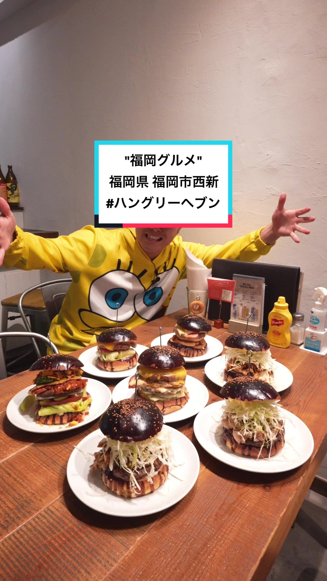ハングリーヘブン 福岡今泉店