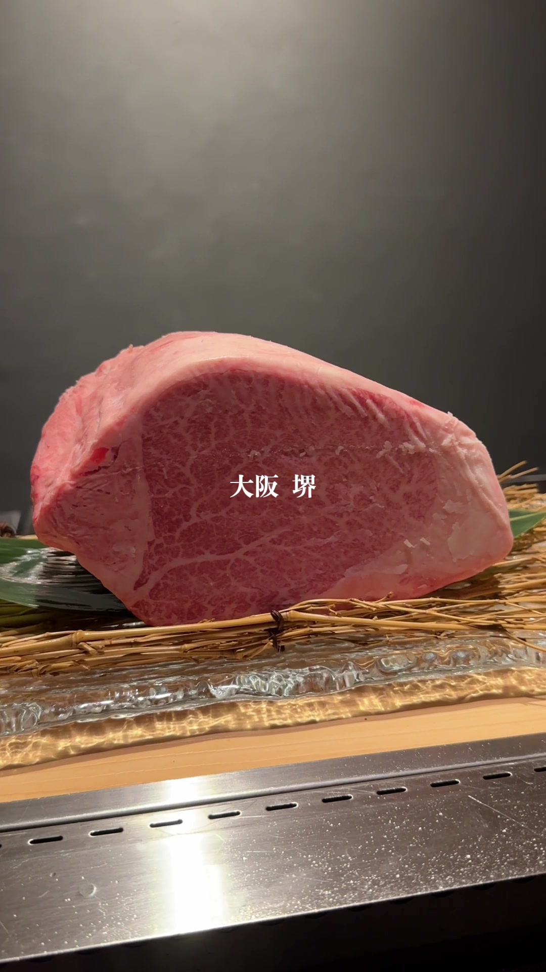 熟成焼肉 はじめ