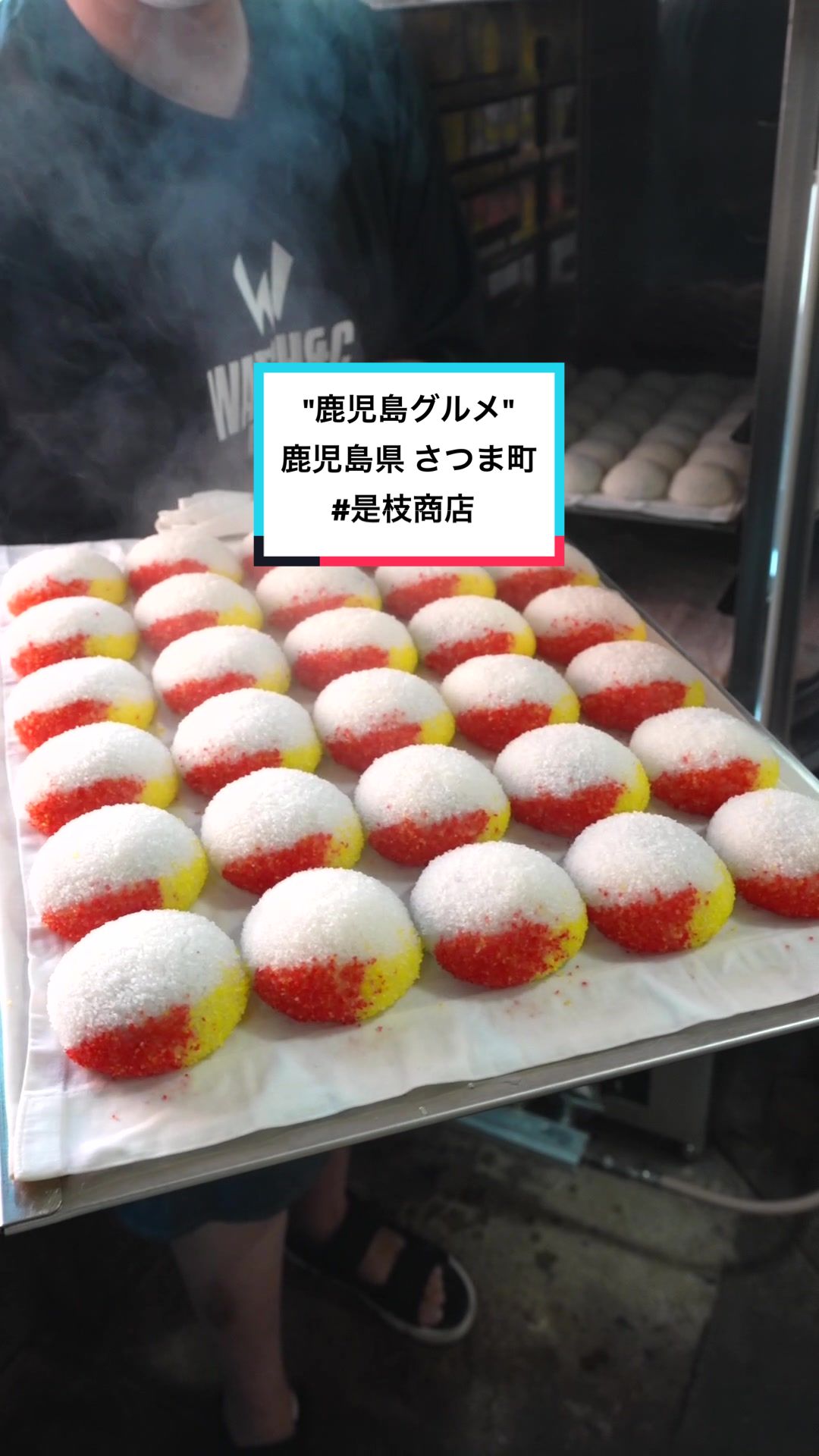 是枝商店