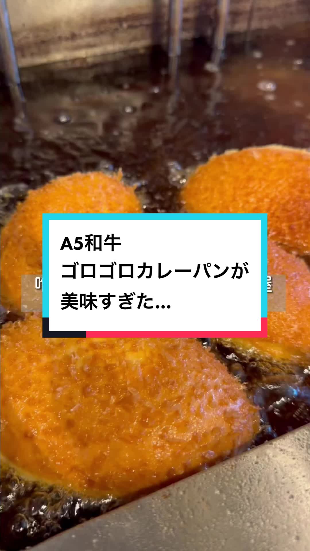 BAKERY KITCHEN Demain(ドゥマン)
