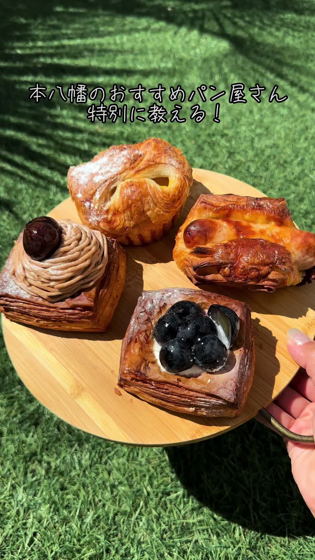 ブーランジェリーニシノ