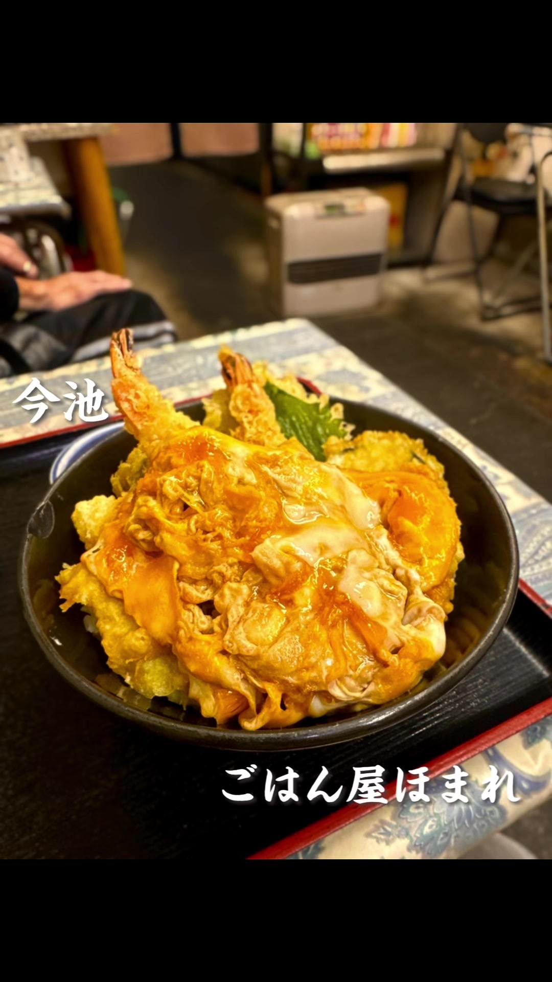 ごはん屋ほまれ