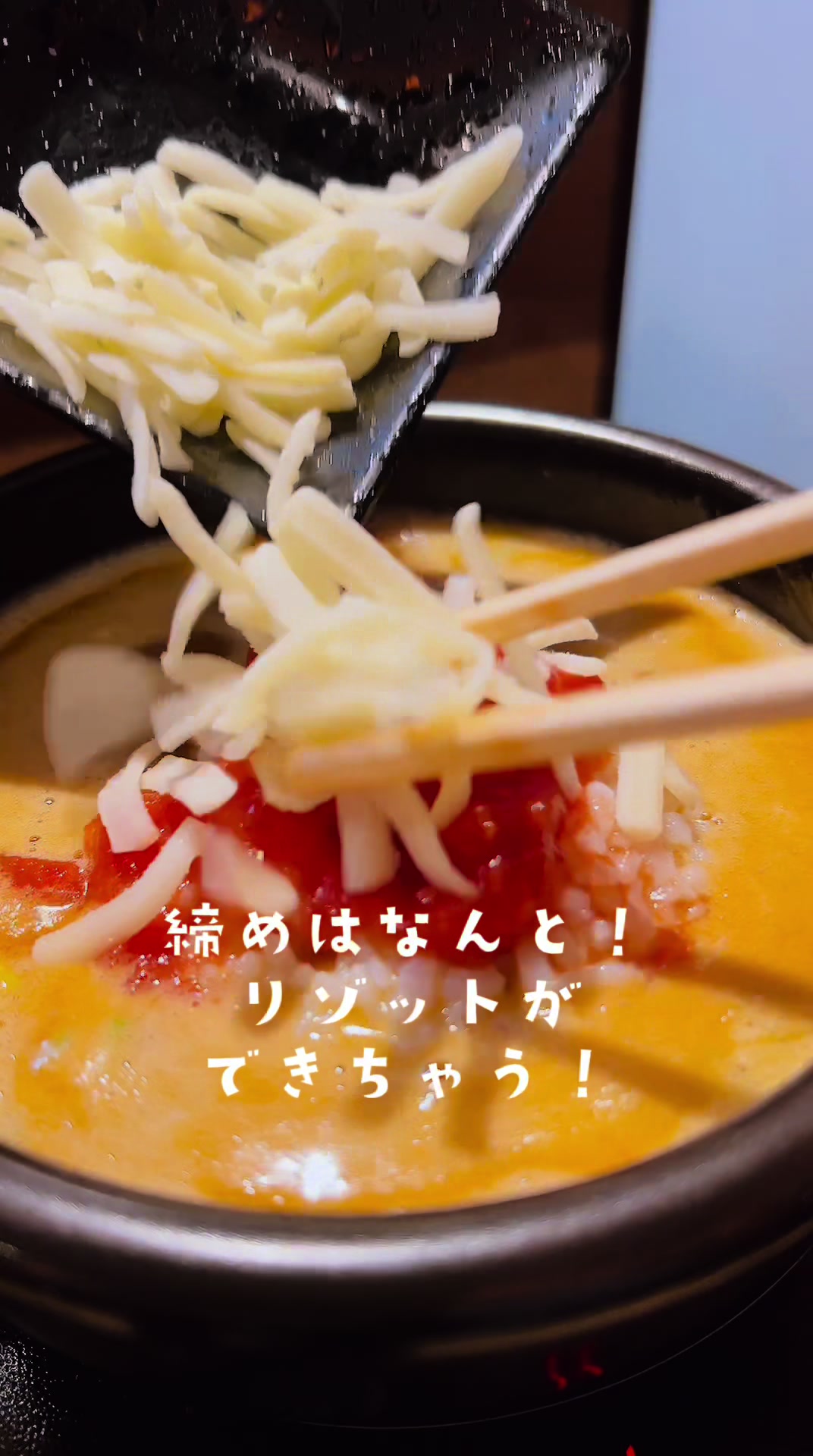 麺屋 赤橙 瀬戸店