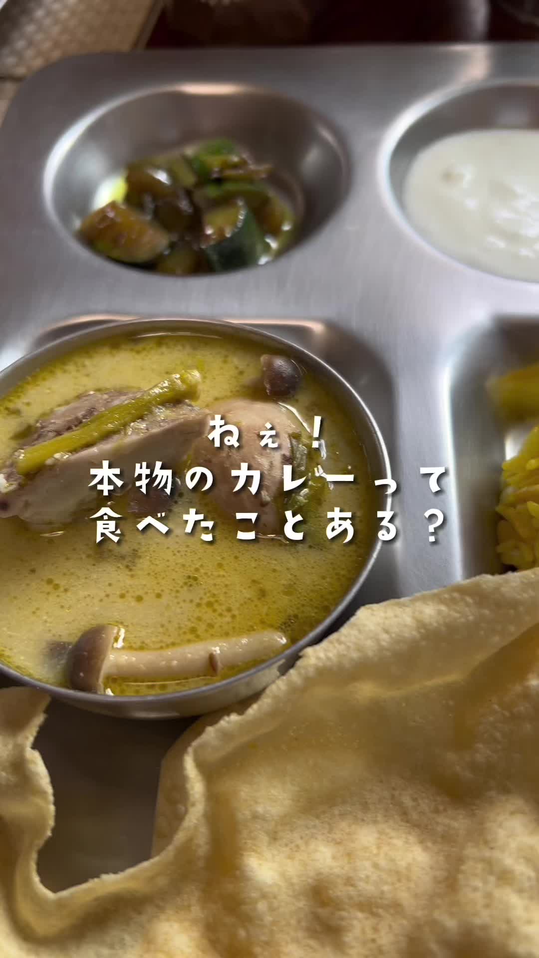 南インド家庭料理カルナータカー