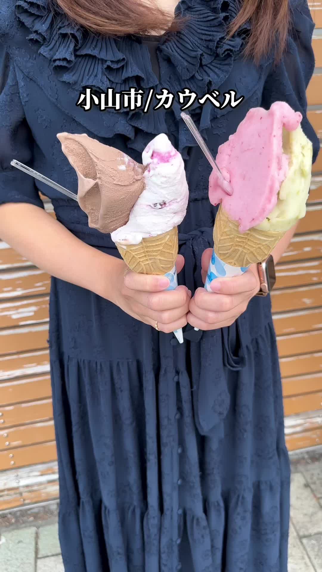 アイス工房 カウベル