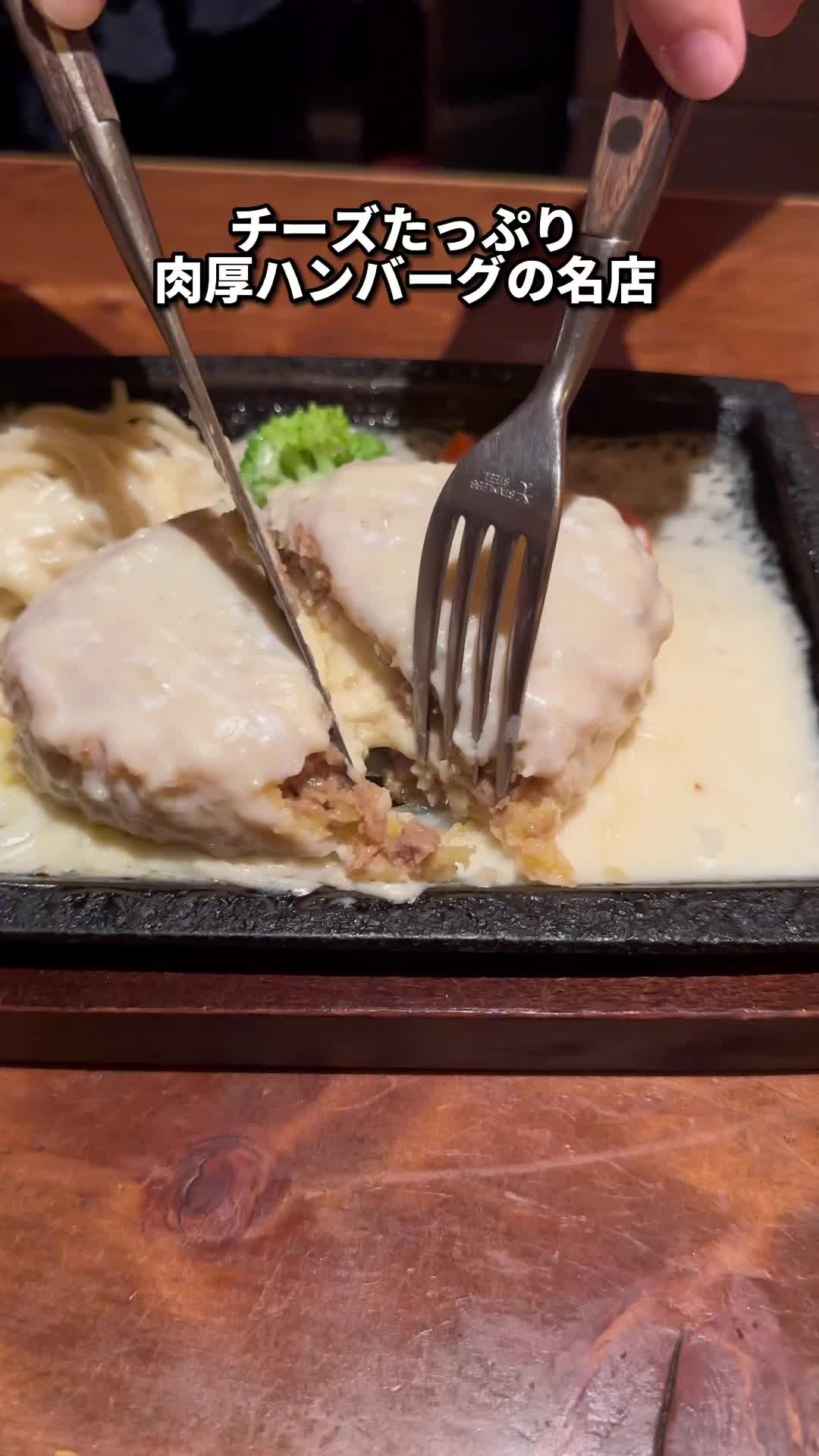 番館坂
