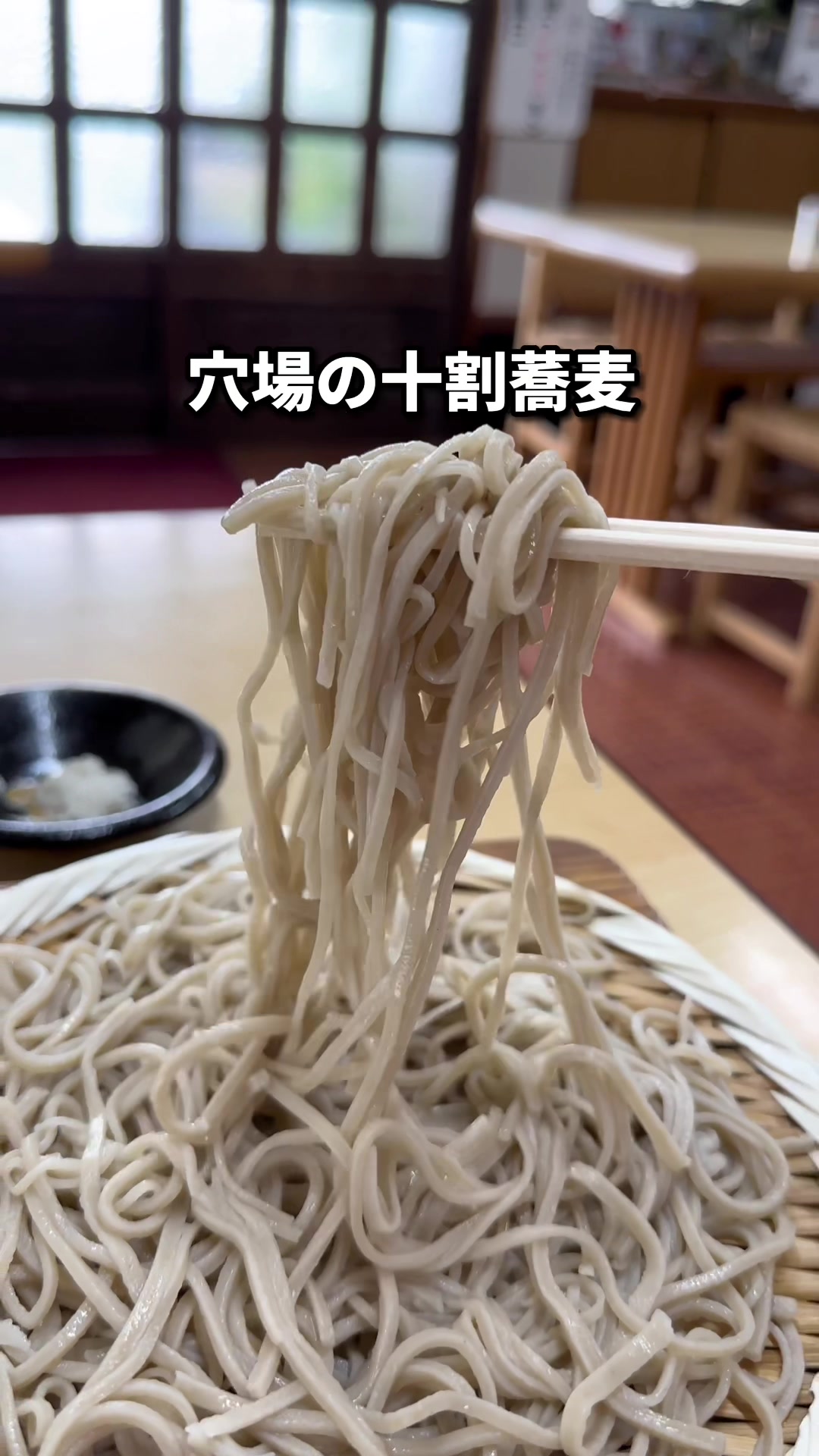 手打 はん田
