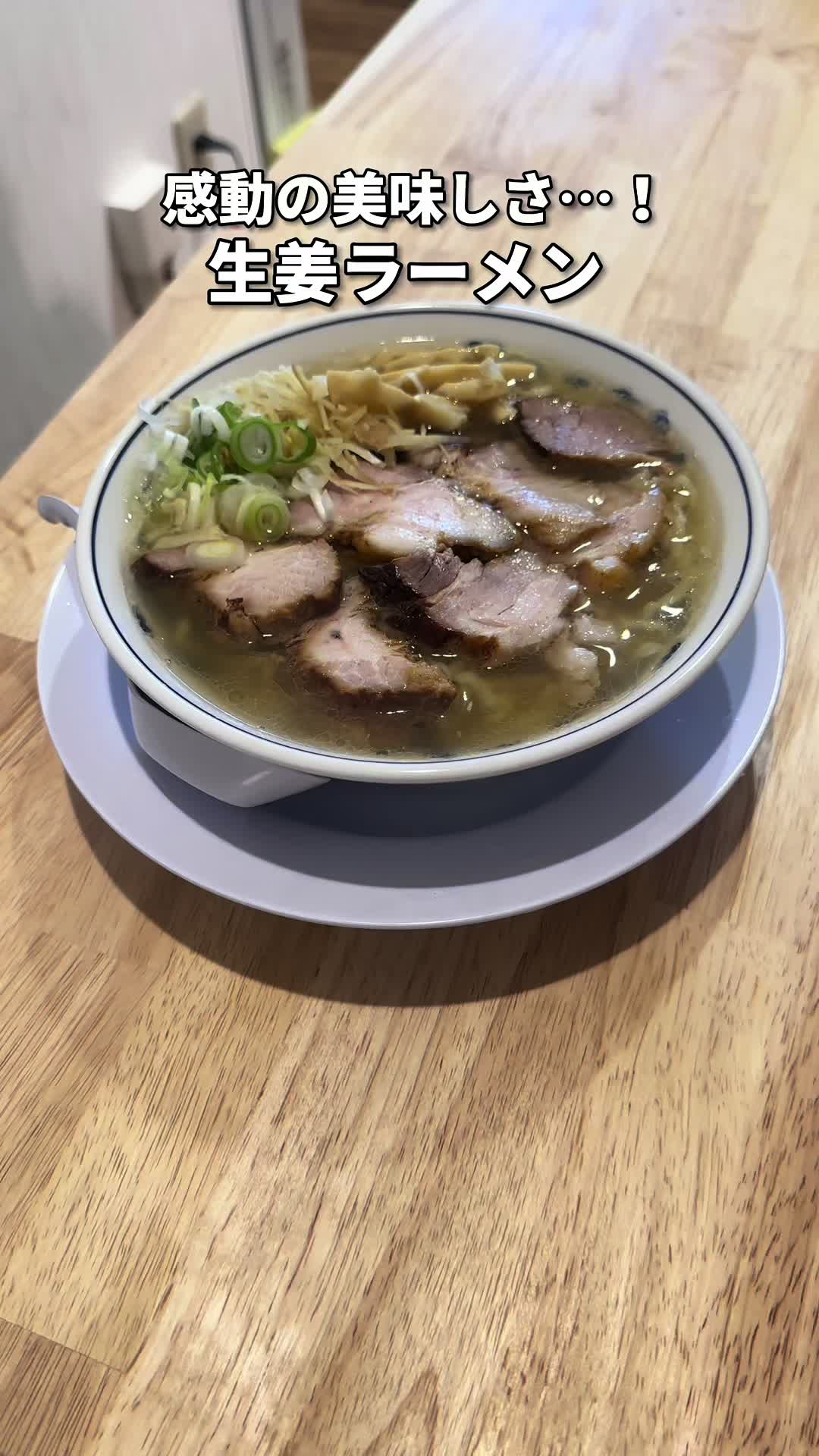 青竹手打ちラーメン おおき屋