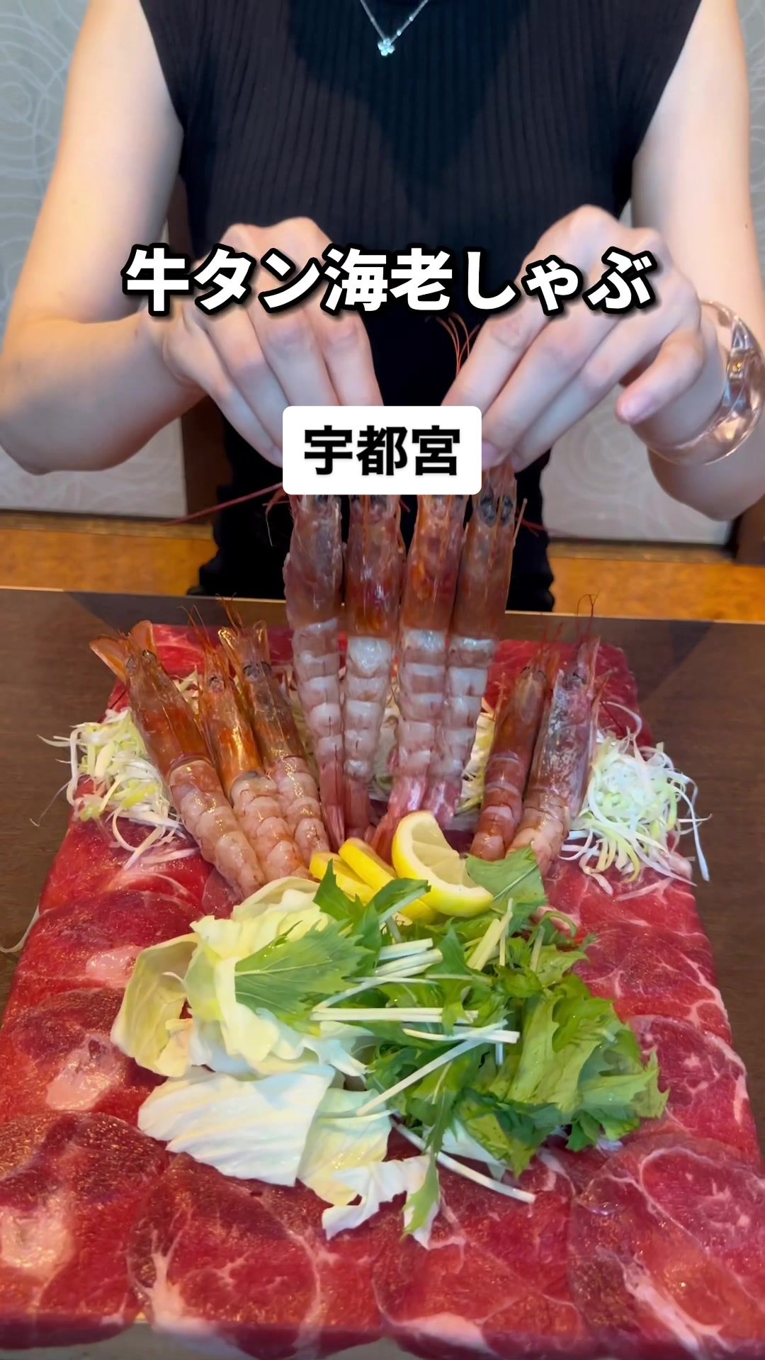 牛タン専門居酒屋 うま囲 宇都宮池上オリオン通り店