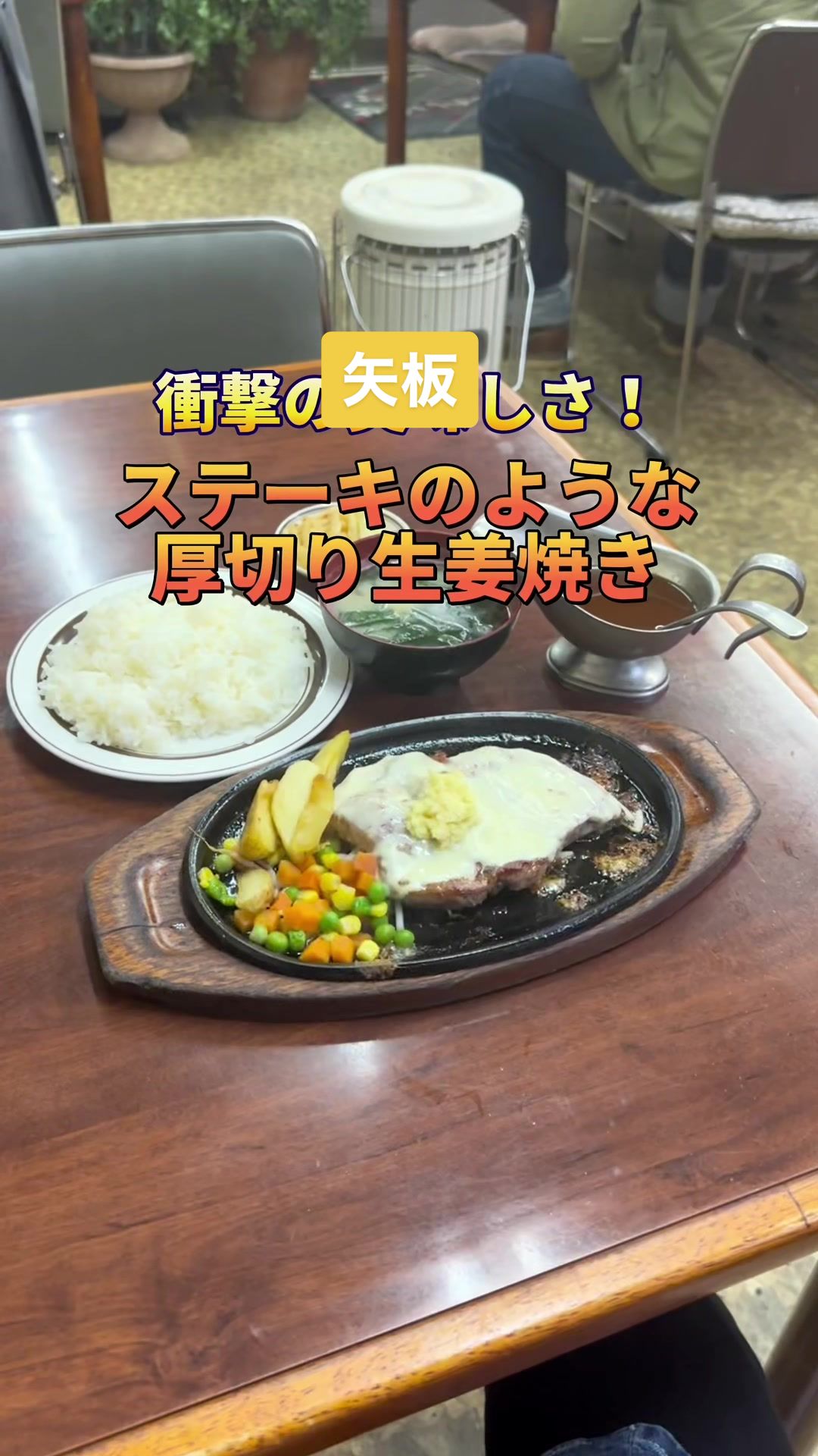 龍園