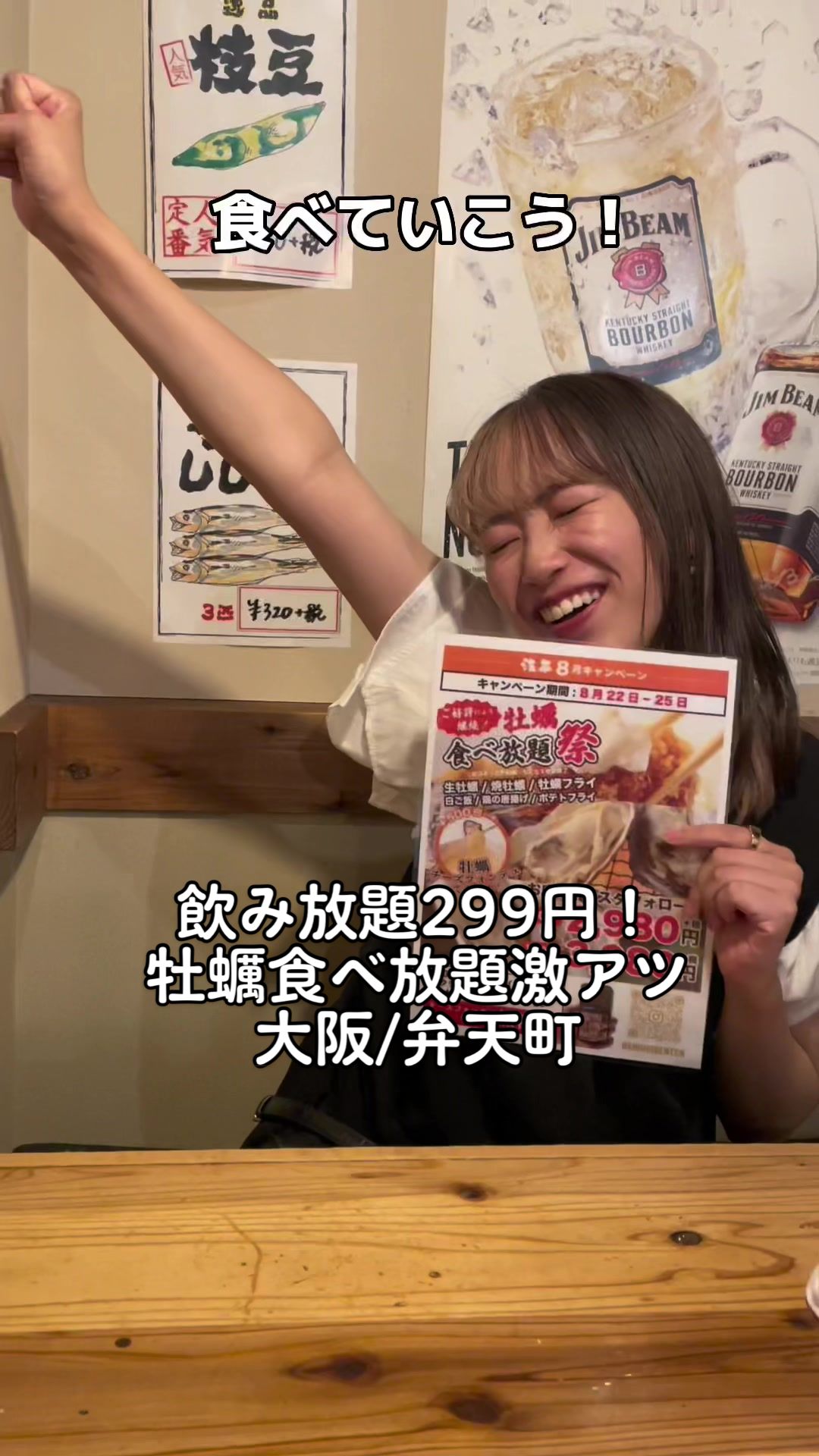 波平 弁天町店