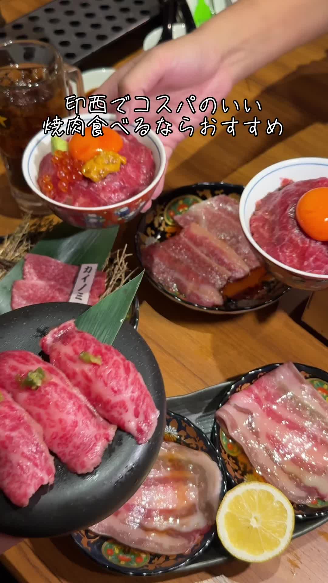 印西市