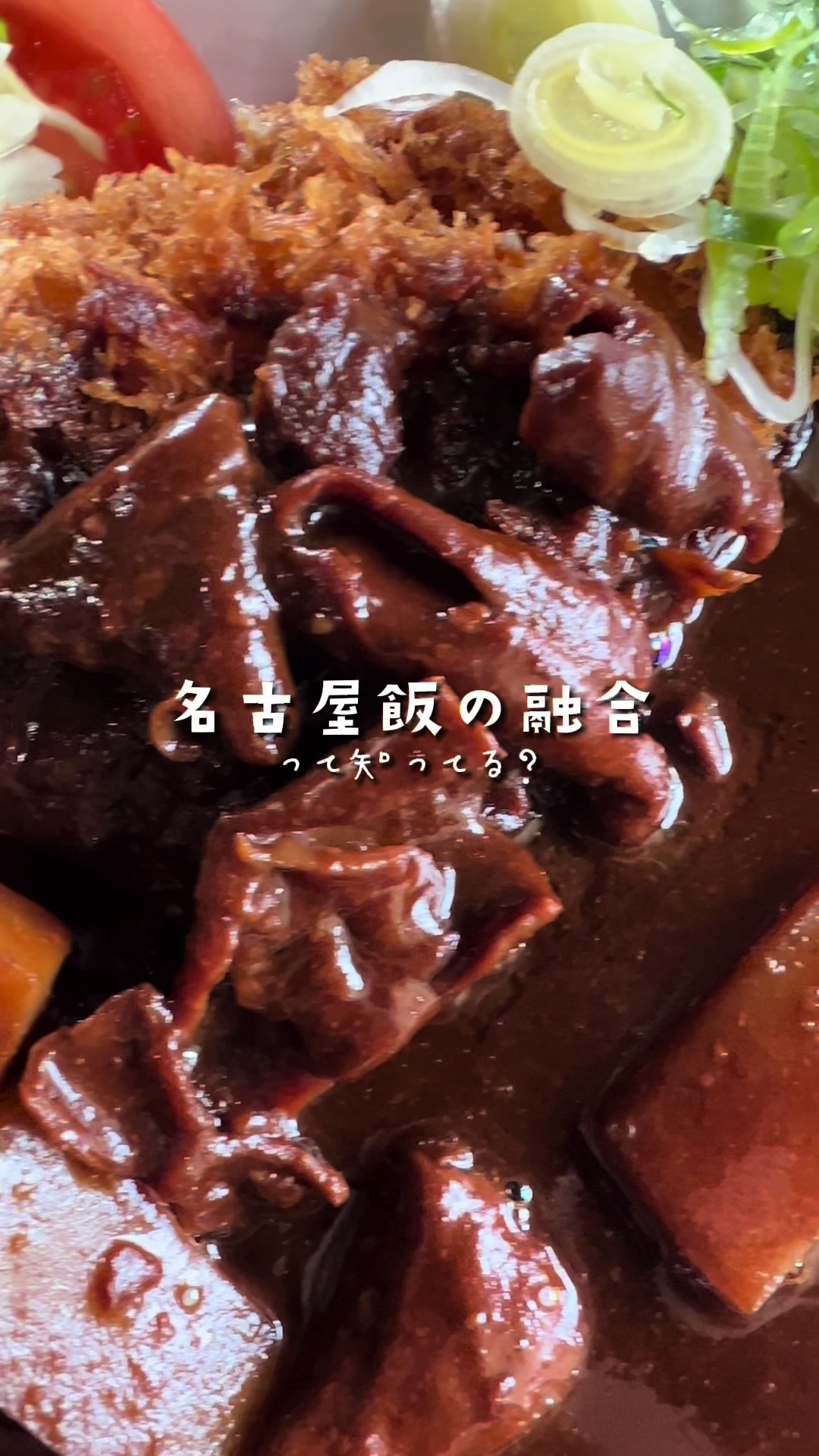松美屋