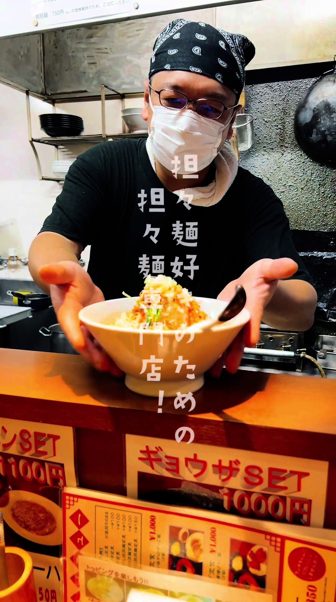 ジーマ