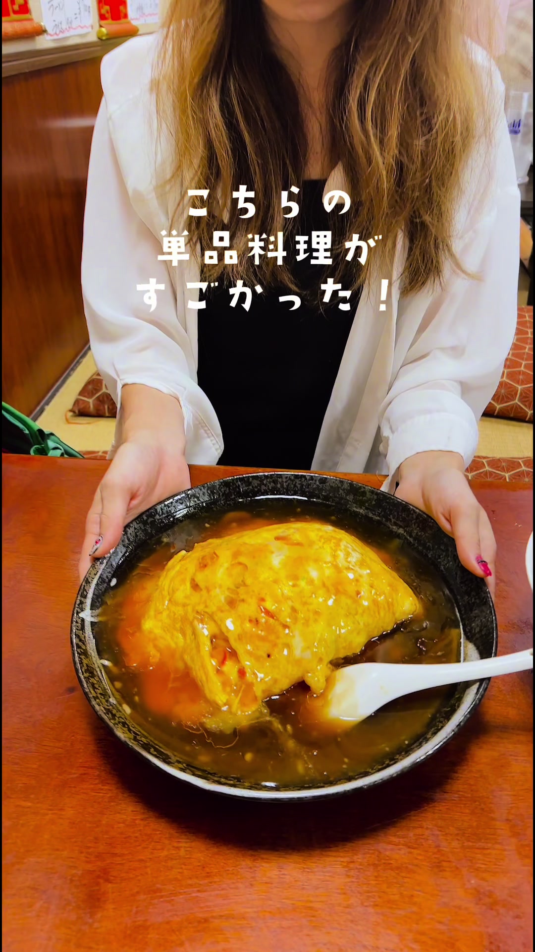 上海菜