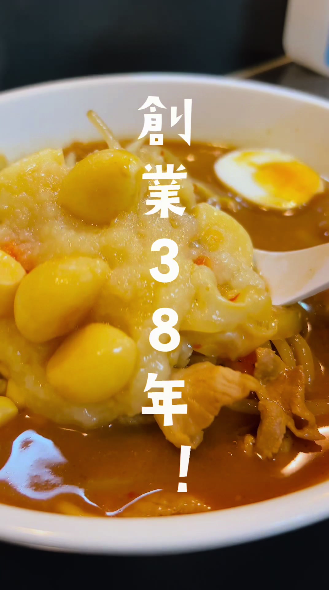 和来亭