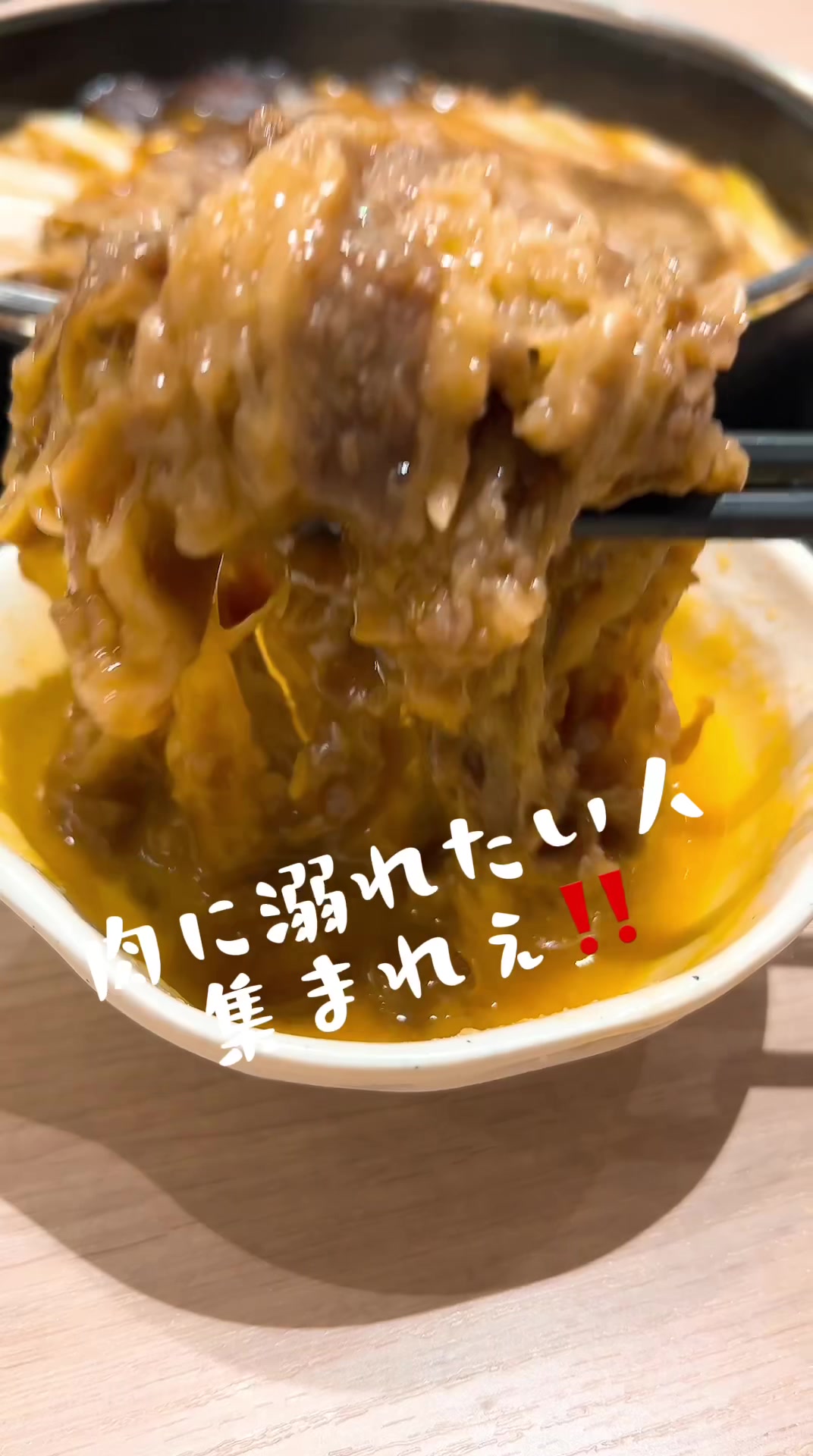 但馬屋 ららぽーと名古屋みなとアクルス