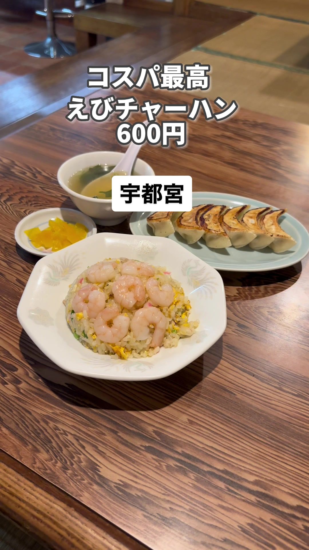 ひょうたん