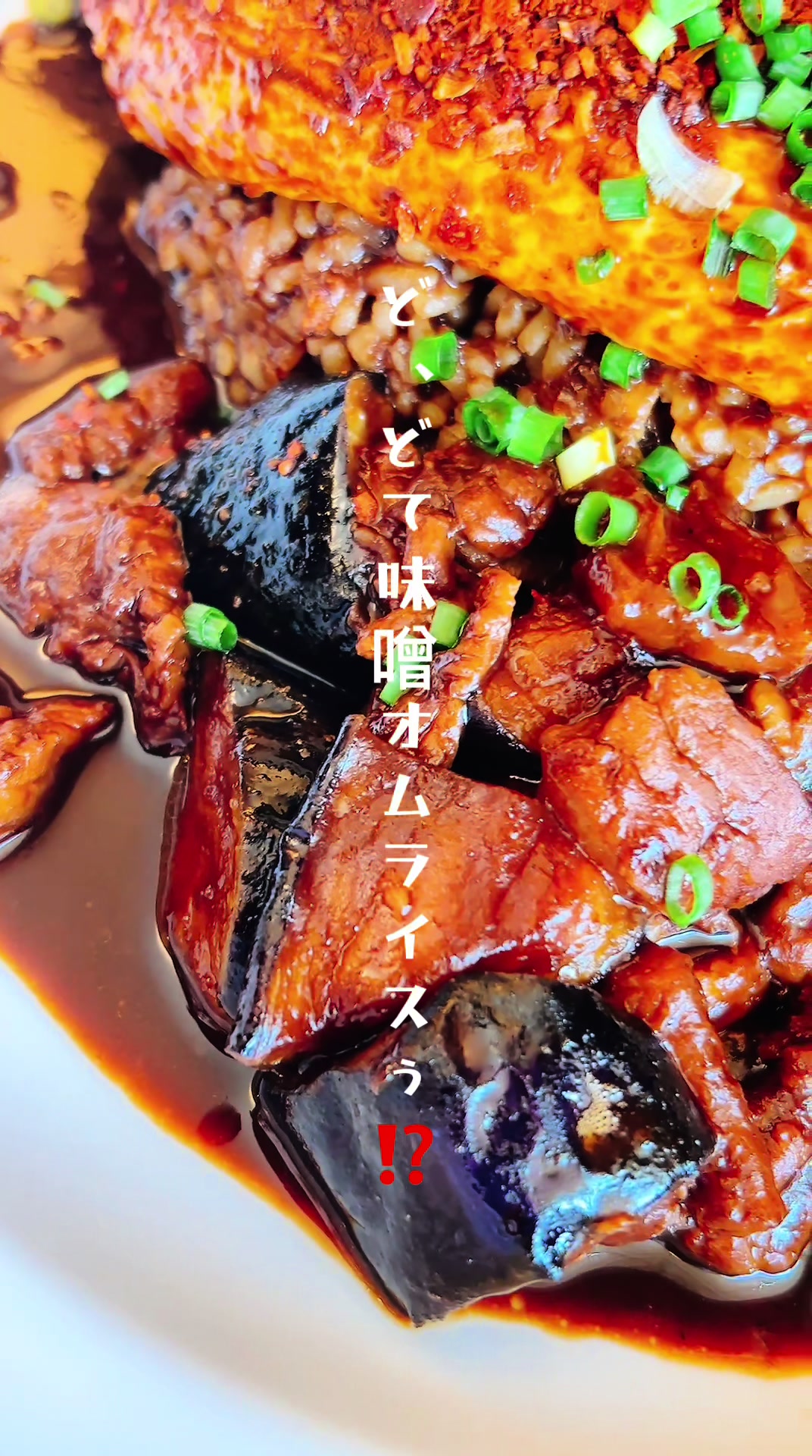 オムライス専門店 エグロン