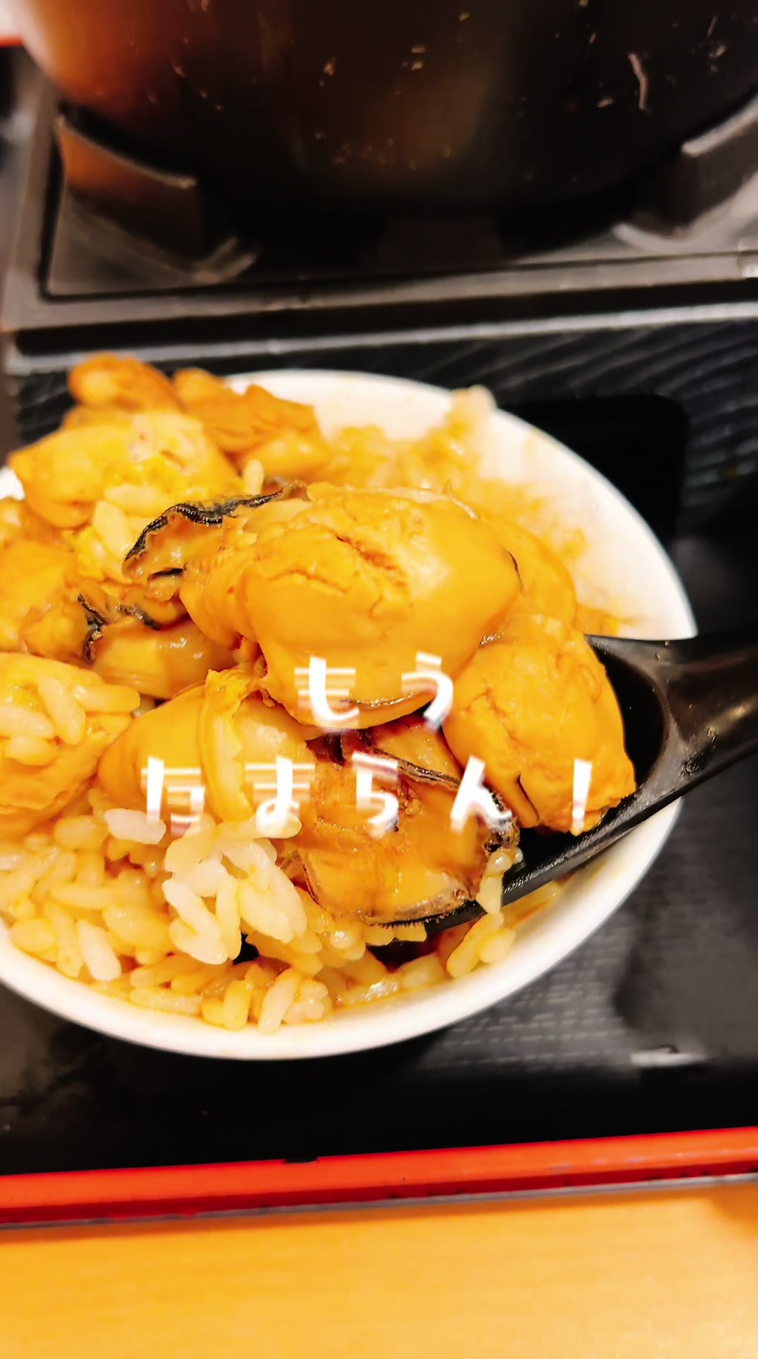 ザめしや 守山四軒家