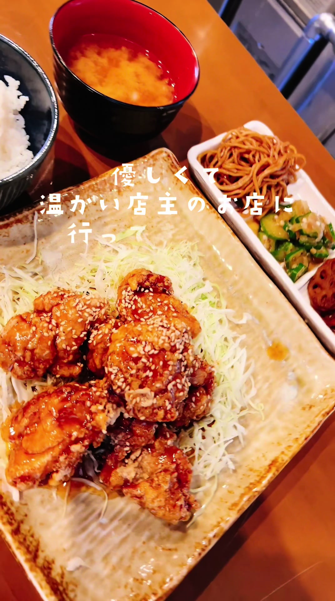 飯とも