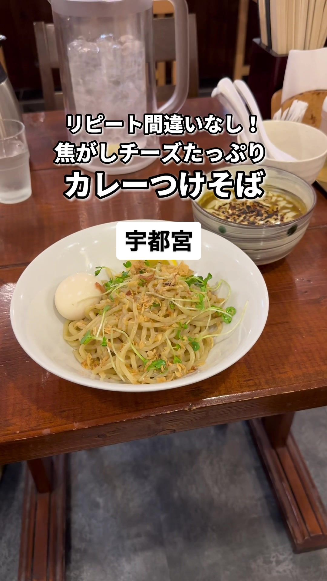 麺や吉四