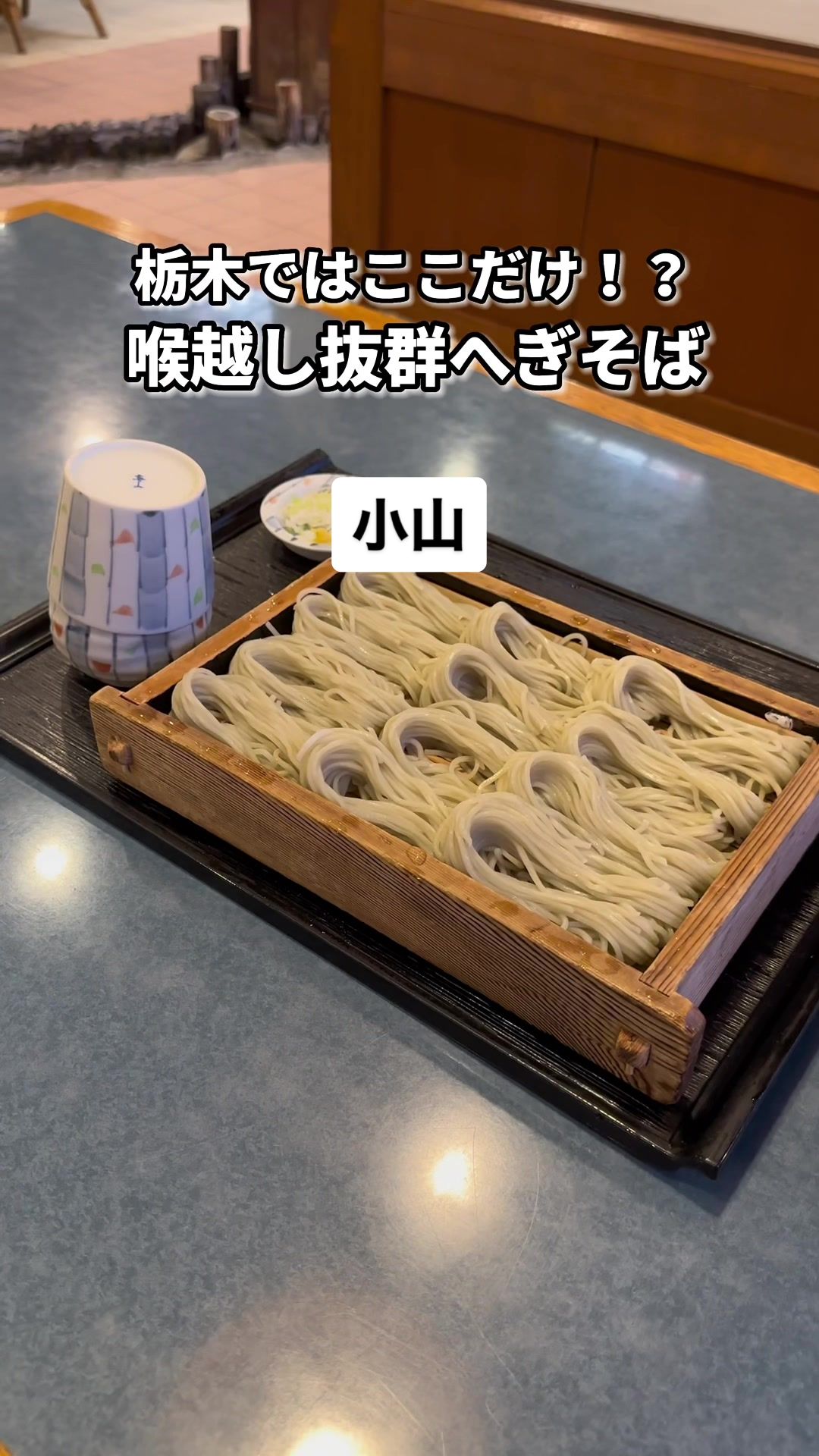 浅野屋茂兵衛
