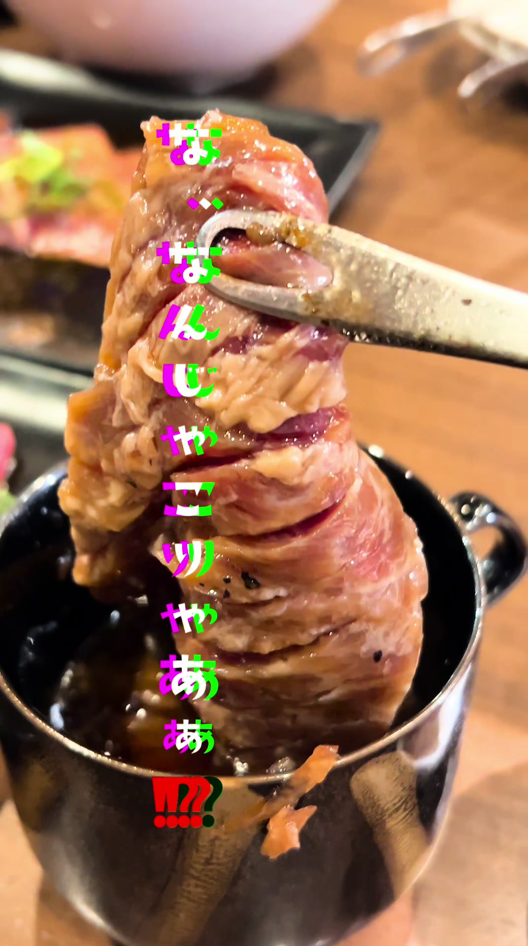 十坪亭