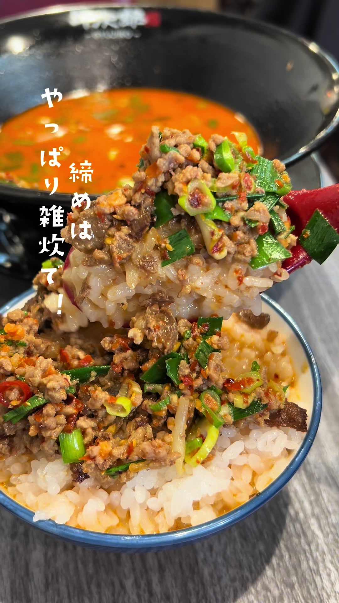 麺屋牛次郎