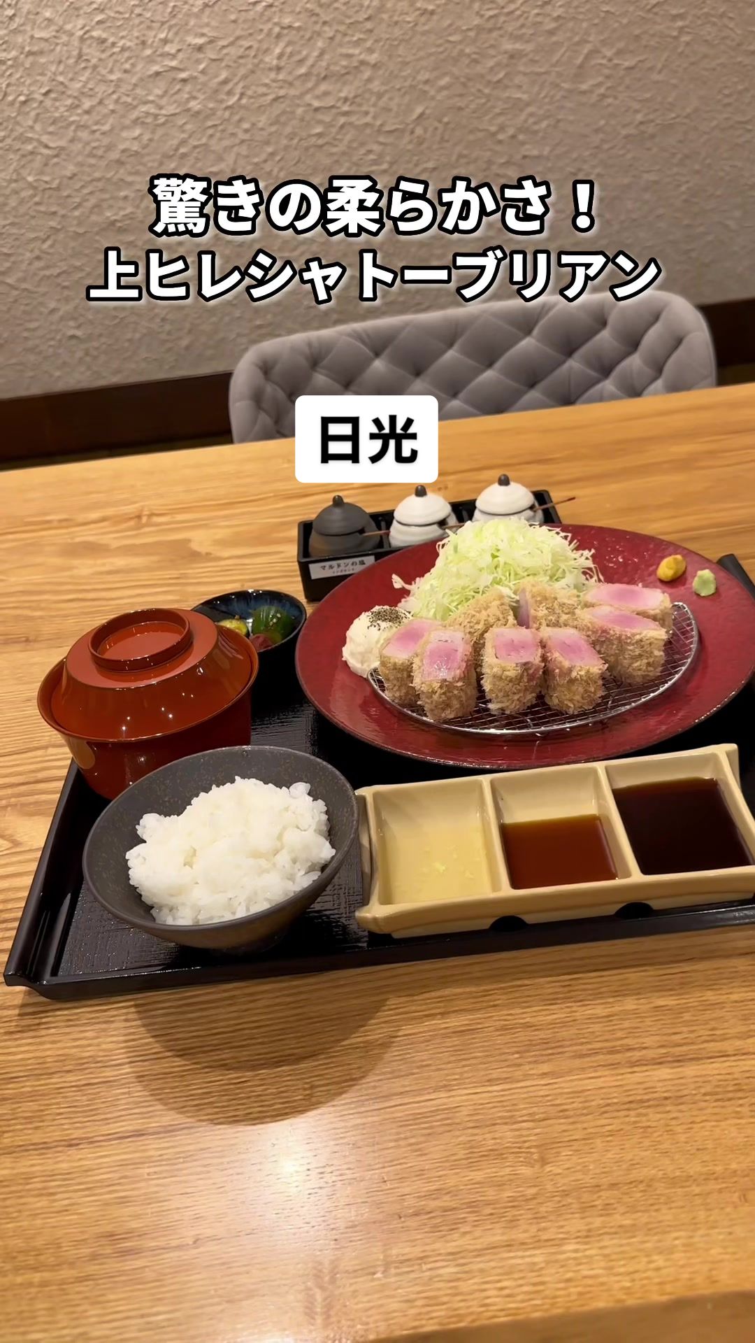 かつ泉