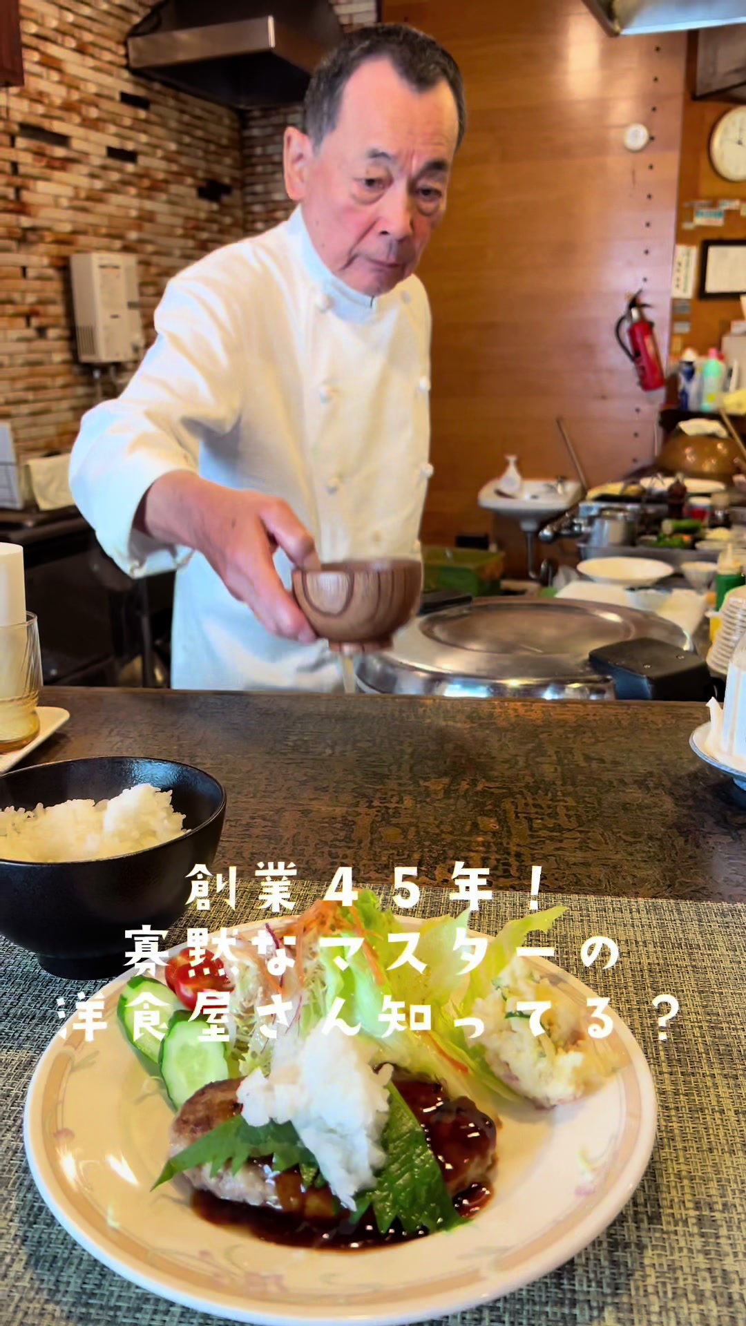 キッチン浩司