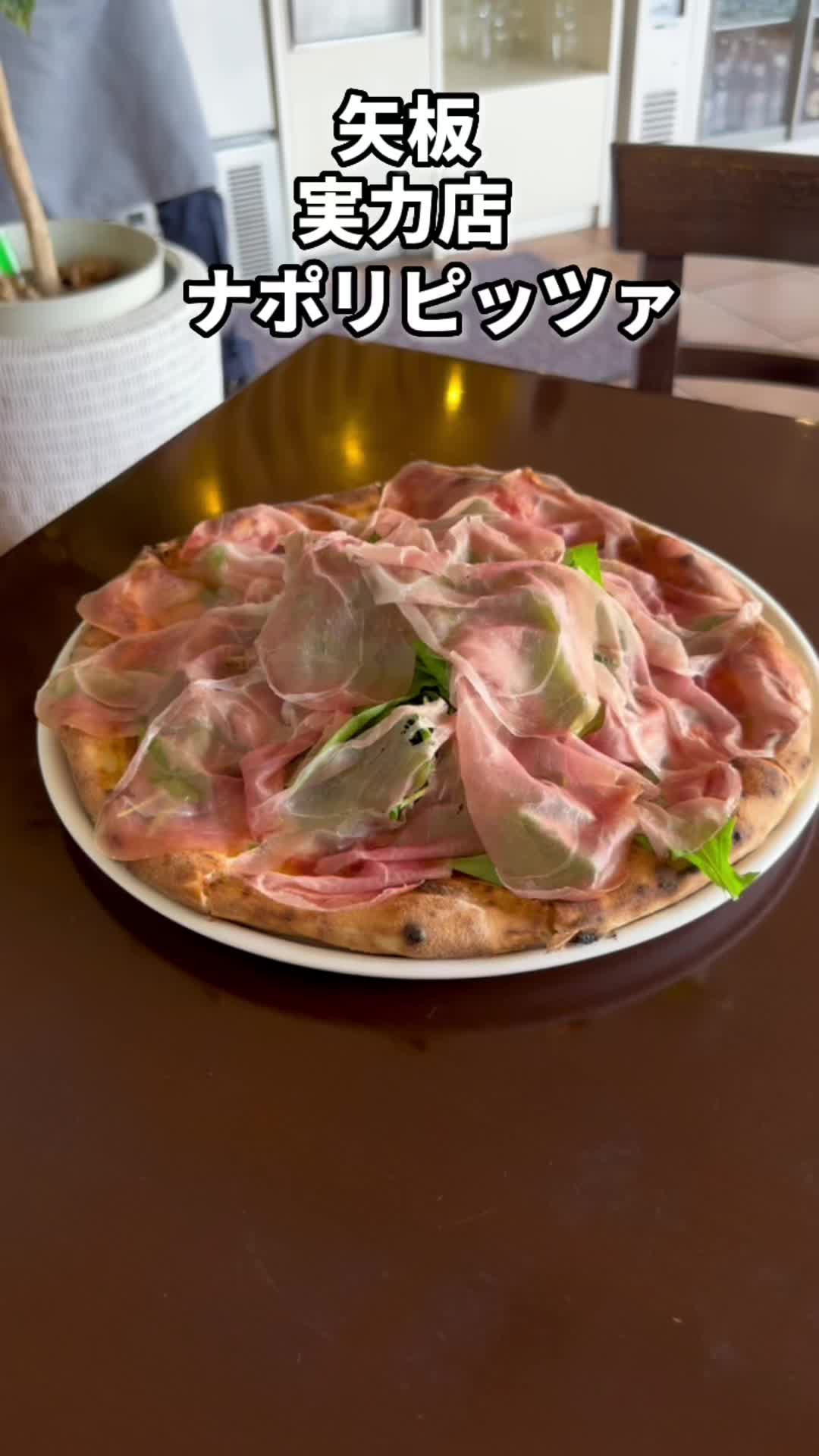 ヴィアナポリ