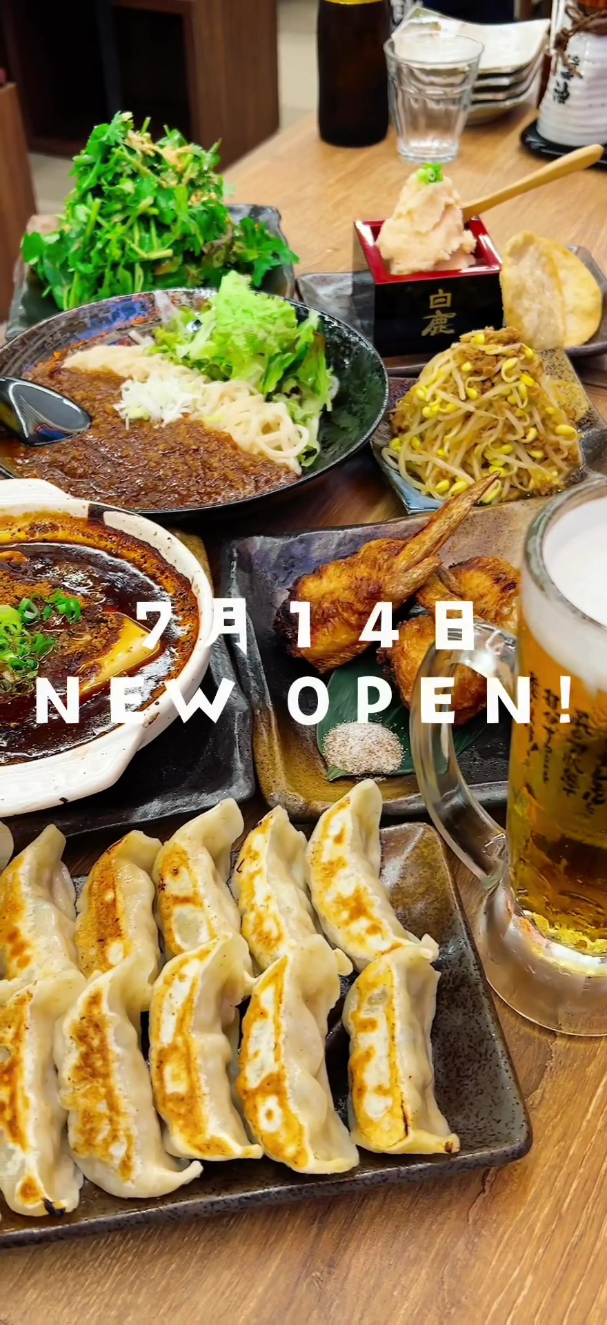 肉汁餃子のダンダダン豊田店