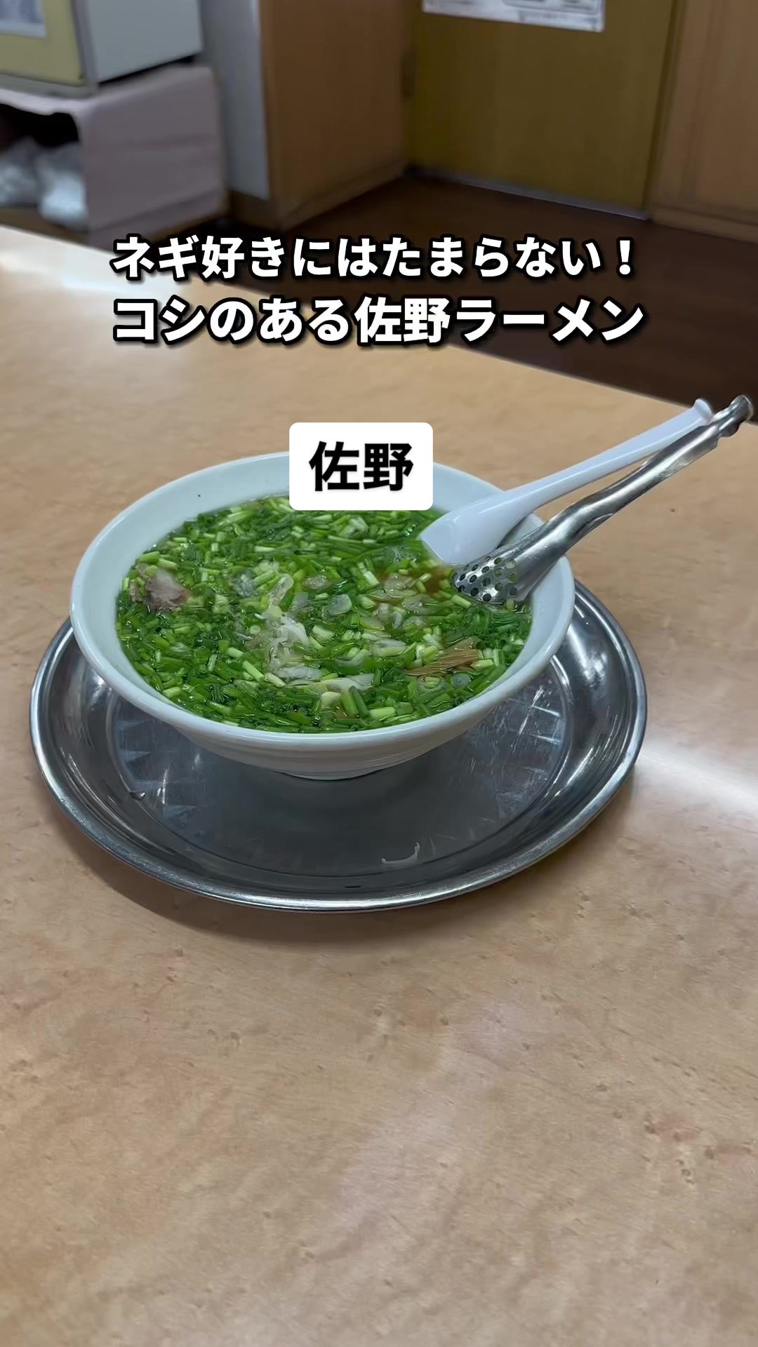 佐野ラーメン ラーメン太七