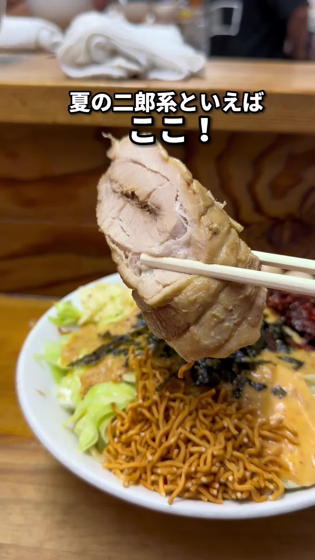ハイマウント
