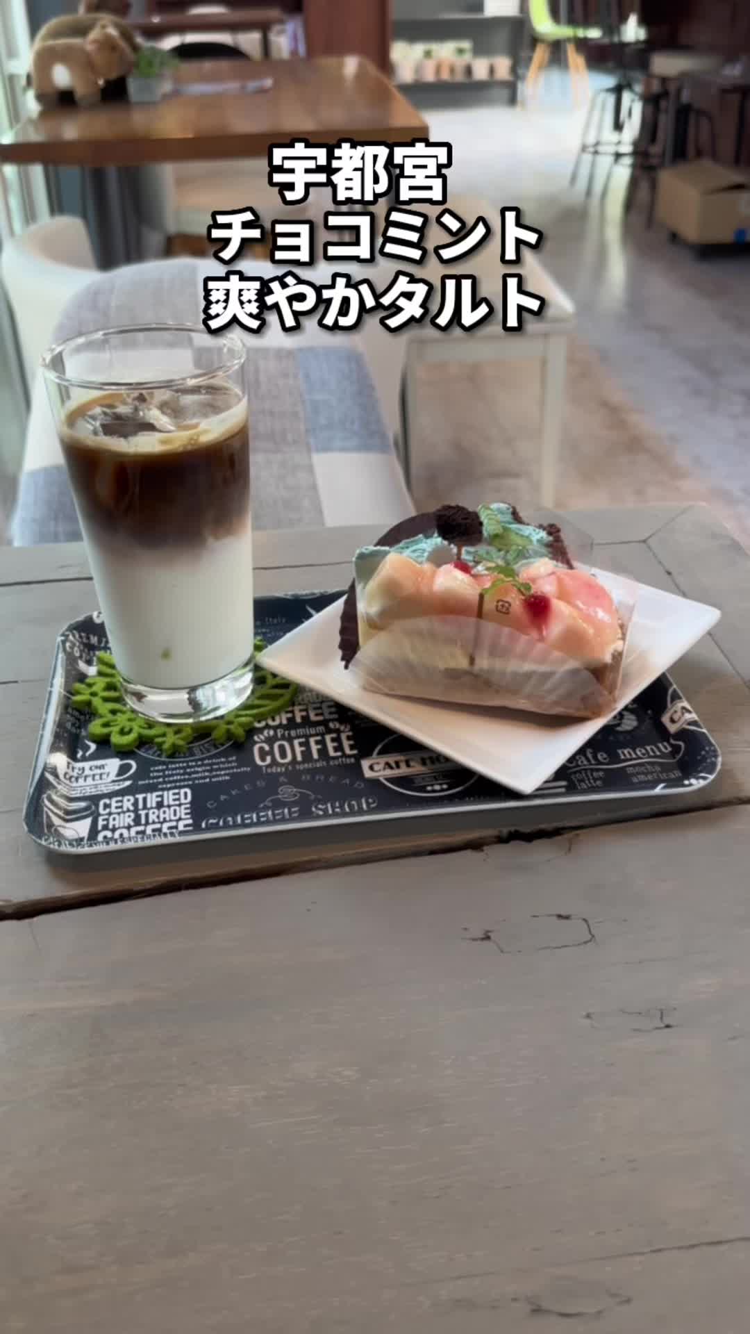 パティスリーボン Patisserie Bon