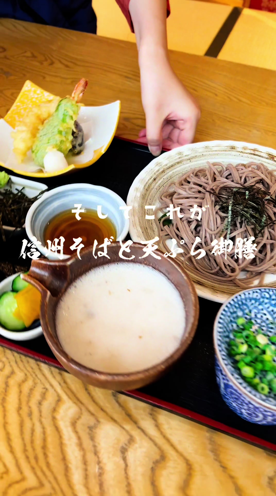 自然薯とろろ御膳 華花 長久手本店