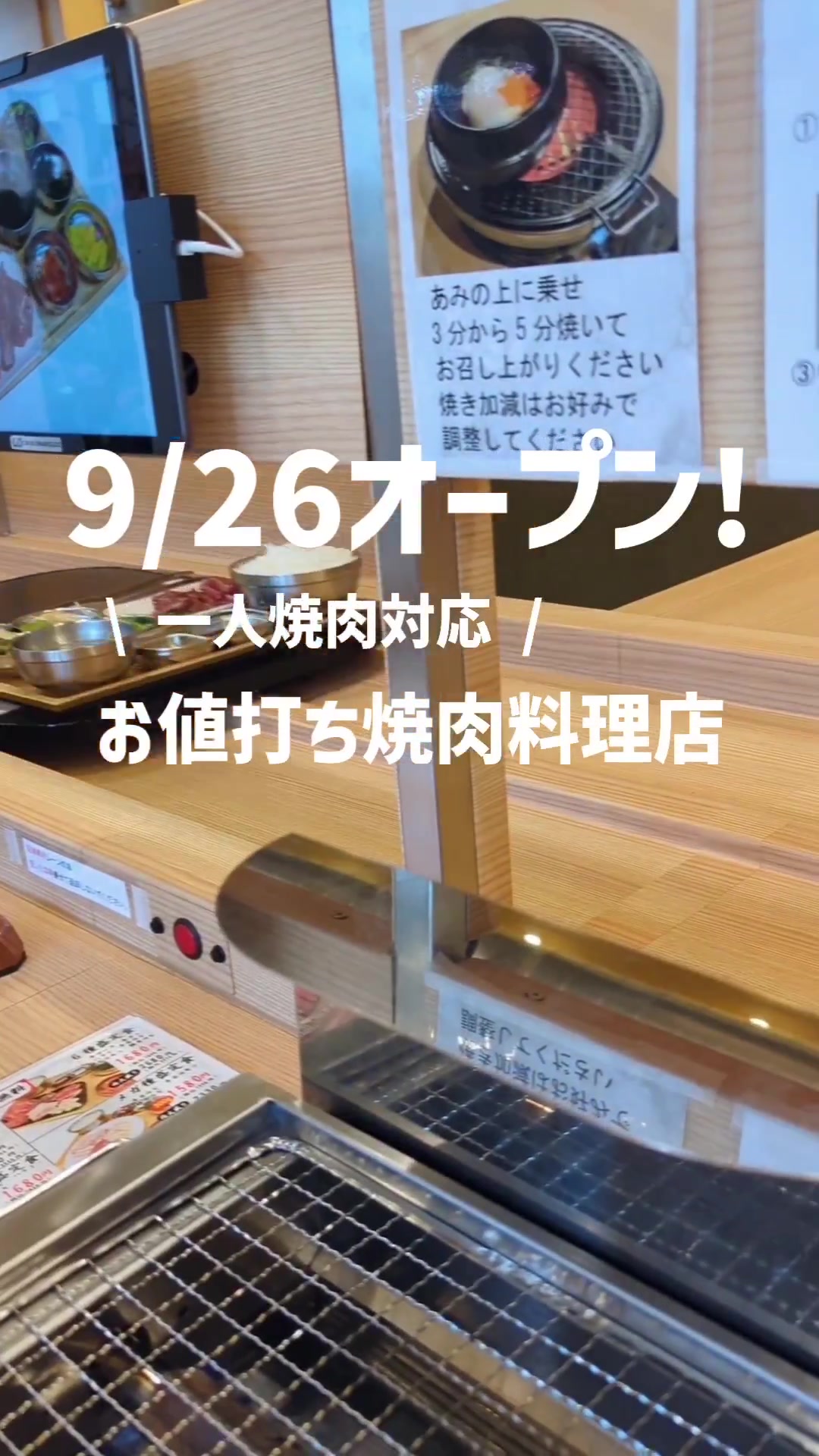 岐阜県