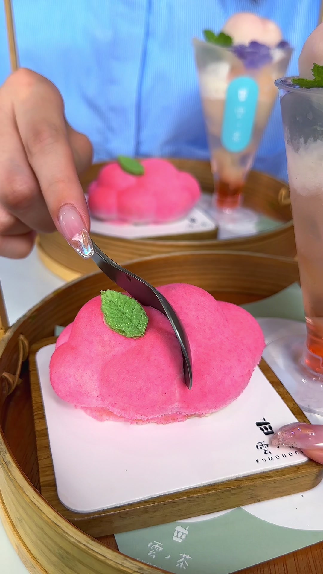 雲ノ茶KUMONOCHA嵐山店