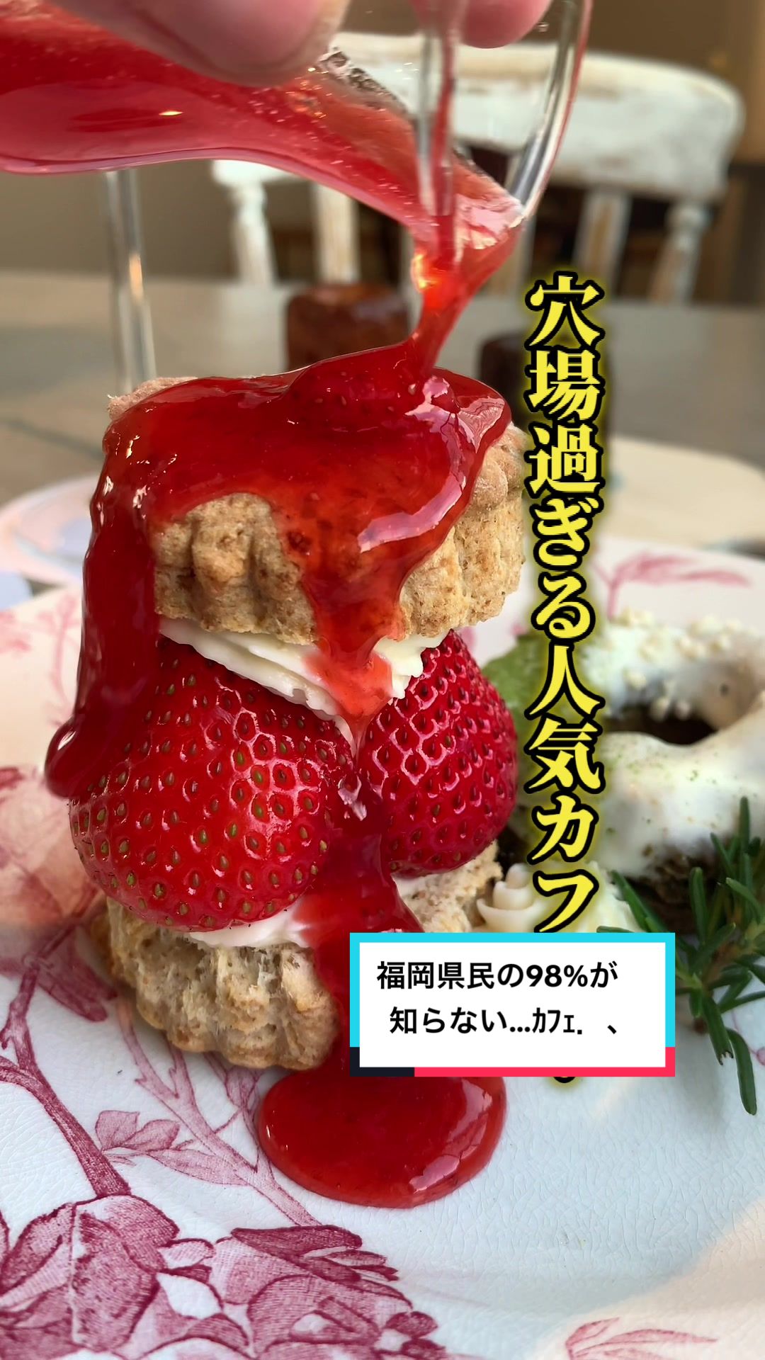 焼き菓子 B and me Bake（ビーアンドミーベイク）